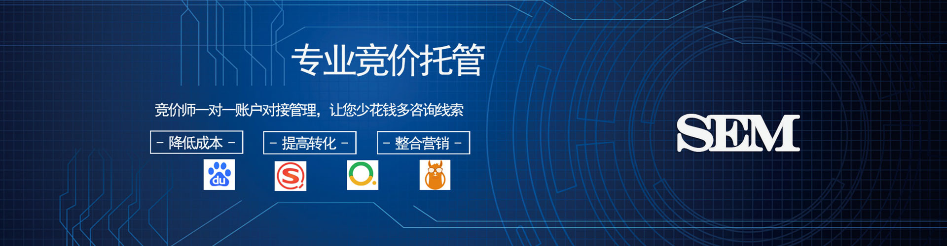 梓潼微博信息流
