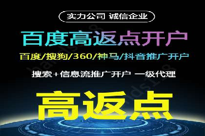 百度竞价托管外包全解析：企业如何借助外力实现增长